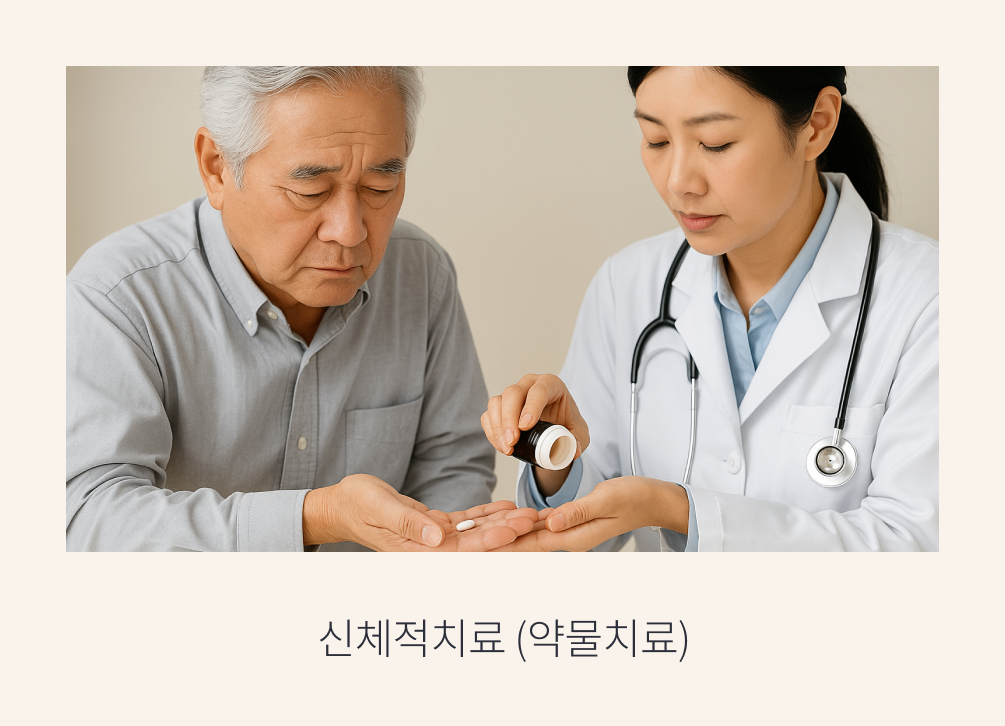 치매 img 03.png
